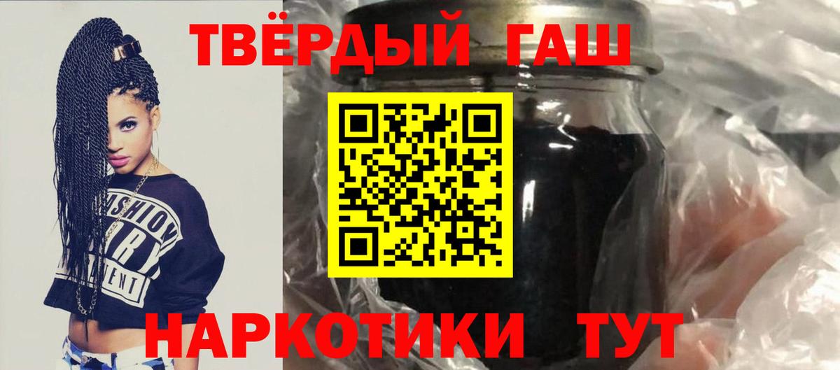 Чебаркуль  купить закладку  ГАШИШ хэш  Вход с VPN  Гашиш VHQ 
