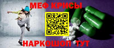 мескалин Кингисепп
