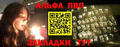 a pvp Кинель