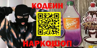 мескалин Кингисепп