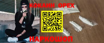 соль ск Кимры