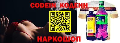 соль ск Кимры