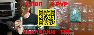 мескалин Кингисепп
