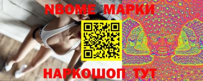 мескалин Кингисепп