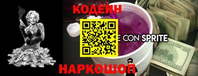 мескалин Кингисепп