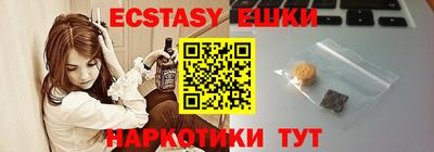 мескалин Кингисепп