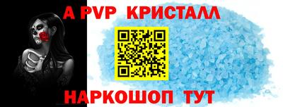 мескалин Кингисепп