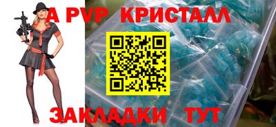 мескалин Кингисепп