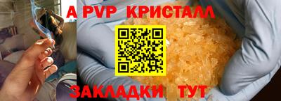 a pvp Кинель