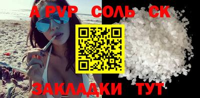мескалин Кингисепп