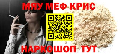 мескалин Кингисепп
