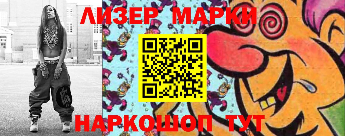 Лсд 25 экстази кислота  Лсд 25 экстази кислота  Чебаркуль  Вход с VPN 