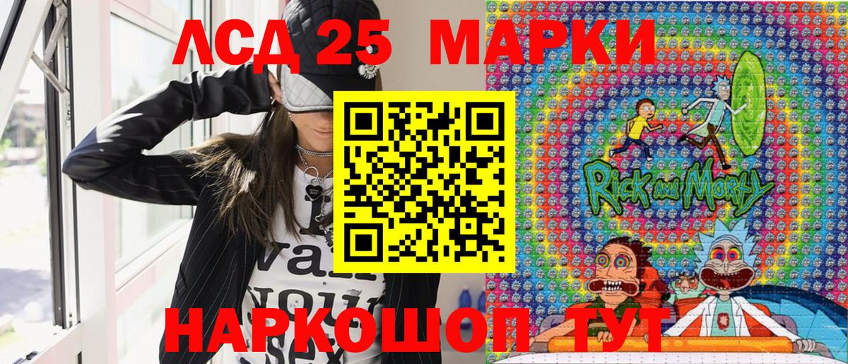 Марки N-bome 1500мкг  Вход с VPN  Чебаркуль 