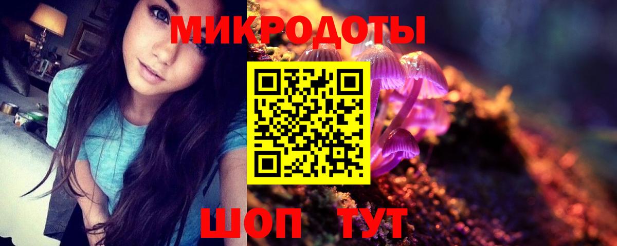 Псилоцибиновые грибы Psilocybe  Псилоцибиновые грибы ЛСД  Вход с VPN  Чебаркуль 