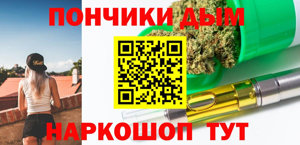 Шишки марихуана AK-47  Вход с VPN  Марихуана Amnesia  Шишки марихуана Ganja  Чебаркуль 